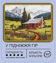 Набір з алмазною мозаїкою "У пiднiжжя гiр" 40*50 см, IDEA2-CK446, ТМ "99IDEAS" - мініатюра 2