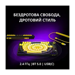 Клавіатура Lorgar KBP7075W Pro RGB Wireless/Bluetooth/USB UA Black/Yellow (LRG-KBP7075W-YL-US) - мініатюра 4