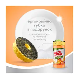 Засіб для ручного миття посуду Maxi Power Манго 1 л (4820204702076) - мініатюра 4