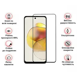 Скло захисне BeCover Motorola Moto G73 Black (709737) - мініатюра 4