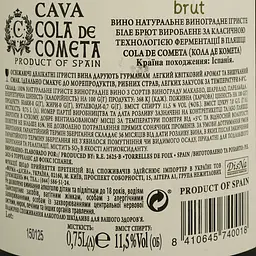 Вино ігристе Cola De Cometa Cava, біле, брют, 12%, 0,75 л - мініатюра 4