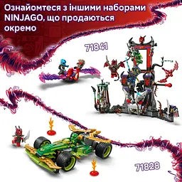 Конструктор LEGO Ninjago Бойовий набір дракона Спін-джитсу 186 деталей (71826) - мініатюра 13