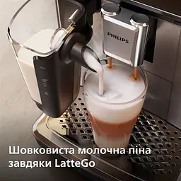 Кавомашина Philips 3300 (EP3343/50) - мініатюра 6