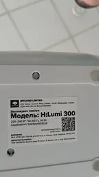 Зволожувач повітря MYCOND H:LUMI 300 - мініатюра 6