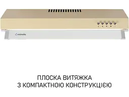 Витяжка пласка Minola HPL 522 BG - мініатюра 10