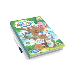 Навчальна електронна книжка «Абетка звірят» SK 0052 вірші, музика, пісні - мініатюра 2