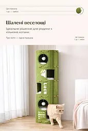 Будиночок для котів Luck, багаторівневий ігровий комплекс з фетру, висота 60 см коричневий - мініатюра 6