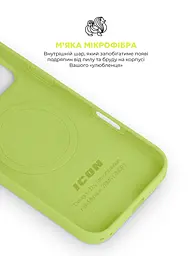 Силиконовый чехол с MagSafe для Apple iPhone 17 Pro, ICON2 MagCase, желтый, противоударный, панель с мягкой подкладкой, защита всего корпуса, поддержка беспроводной зарядки, совместим с защитными стеклами и пленками, ArmorStandart (ARM88992) - мініатюра 7