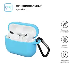 Силіконовий чохол для навушників Apple AirPods Pro, Silicone Case, блакитний, захисний чохол, ультратонкий і легкий, захист від подряпин, пилу та ударів, м"який силікон, ArmorStandart (ARM56085) - мініатюра 2