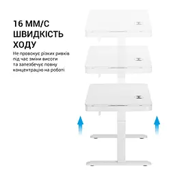 Комп'ютерний стіл OfficePro з електрорегулюванням висоти білий (ODE111WW) - мініатюра 10
