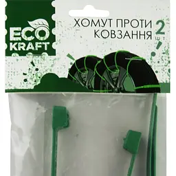 Хомути протиковзання комп.2 шт EcoKraft CSP221 (6920190715017) - мініатюра 4