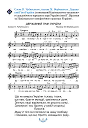 Мистецтво. Підручник інтегрованого курсу для 4 класу закладів загальної середньої освіти - мініатюра 5