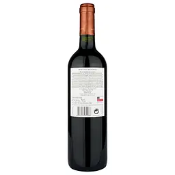 Вино Montes Cabernet Sauvignon Alpha, червоне, сухе, 0,75 л (07248) - мініатюра 3