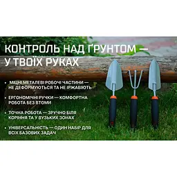 Набір садових інструментів Alloid 3 предмета (GT-287514) - мініатюра 2