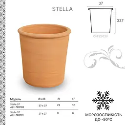 Вазон TerraNeo Stella 47х47 см (700129) - мініатюра 3