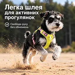 Шлея для собак Nunbell No-Pull з повідцем, регульована та світловідбивна 3XL, Жовтий - мініатюра 8