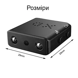 Міні камера wifi Nectronix XD WIFI, запис відео 640х480P, SD до 128 Гб, додаток V380PRO (101014) - мініатюра 2