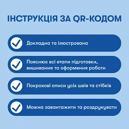 Набір для вишивання Ø160 мм «Ластівки» - мініатюра 11