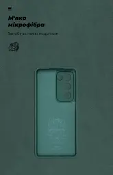 Чохол ArmorStandart ICON для OPPO A5 4G / A5 5G / A5m 4G Camera cover Dark Green - мініатюра 4