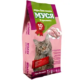 Сухий корм для котів Муся із кроликом 10 кг 904210
