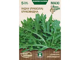 Індау СЕМЕНА УКРАИНЫ (10 пачок) Максі "Эруковидная" (руккола) 5г