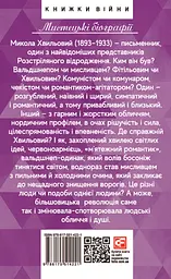 Хвиля - мініатюра 2