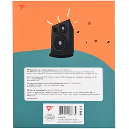 Щоденник для музичної школи Yes Follow the rhythm А5 інтегральний (911589) - мініатюра 3