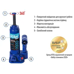 Домкрат гідравлічний телескоп Vitol 2 т T90204 (DB-02006) - мініатюра 5