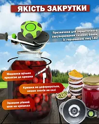 Набір для домашньої консервації 3в1 закаточний ключ автомат із силіконовою ручкою + стерилізатор + рогач для банок 88611 - мініатюра 7