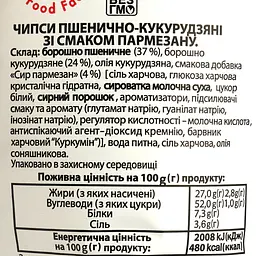 Чипси пшенично-кукурудзяні Panchos Пармезан 82 г (665206) - мініатюра 3