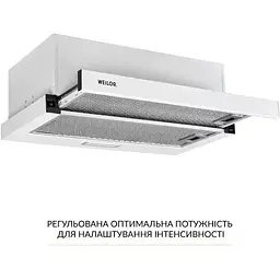 Витяжка телескопічна Weilor WT 63 WH - мініатюра 4
