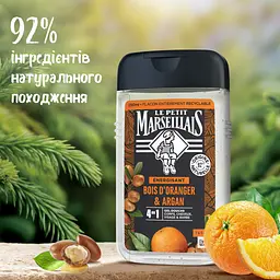 Гель для душу Le Petit Marseillais Апельсинове дерево й аргана 250 мл (3574661193649/3574661701431) - мініатюра 6