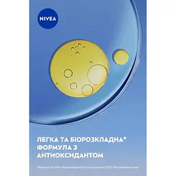 Крем для обличчя Nivea Care 7in1 Light Anti-Wrinkle Cream 100 мл (42332534) - мініатюра 5