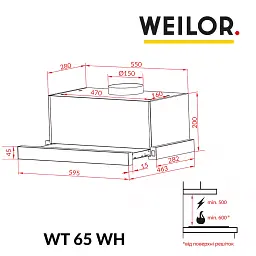 Витяжка телескопічна WEILOR WT 65 WH - мініатюра 12