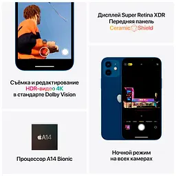 Смартфон Apple iPhone 12 mini 64GB Black Model A2399 (Grade B) Seller Refurbished - мініатюра 5