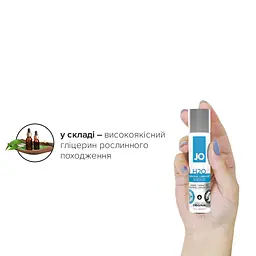Змазка на водній основі JO H2O ORIGINAL (30 мл) оліїста і гладенька, рослинний гліцерин - мініатюра 4