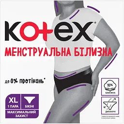 Менструальна білизна Kotex розмір XL 1 шт. (5029053590240)