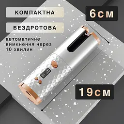 Автоматична плойка-стайлер Smart X бездротова, білий HP7954W - мініатюра 7