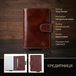 Кредитниця Tony Perotti Nevada 3776 moro (90491) Коричнева - мініатюра 3