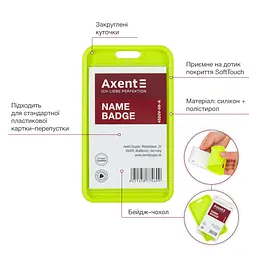 Бейдж-чохол Axent SoftTouch матовий салатовий 4550V (54x85мм) упаковка 5 шт. (4550V-09-A) - мініатюра 5