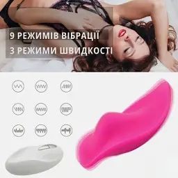 Вібратор для клітора I’MCUM Secret Touch в трусики з пультом управління Рожевий (IM-KCD201) - мініатюра 3
