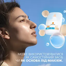 Сироватка для обличчя La Roche-Posay Anthelios SPF50+ сонцезахисна зволожувальна тонуюча з антиоксидантами 50 мл - мініатюра 5