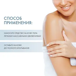 Молочко для тіла Sesderma Salises Body Milk 400 мл - мініатюра 5