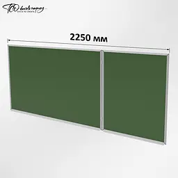 Дошка ТСО крейдово-маркерна 3-поверхнева 2250х1000 мм (Зелений/Білий) - мініатюра 2