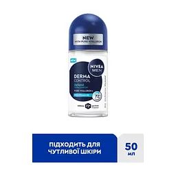 Антиперспірант Nivea MEN Derma Control Defend Antiperspirant Roll-On 50 мл (5900017100302) - мініатюра 3