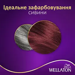 Стійка крем-фарба для волосся Wellaton відтінок 5/66 баклажан 110 мл - мініатюра 5