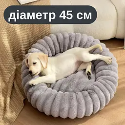 Плюшеве кругле ліжко-пончик для котів та собак — ультрам’яке, тепле, діаметр 45 см, сірий KT8000905