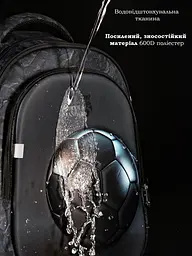 Шкільний ортопедичний рюкзак для хлопчика з М'ячем School Standard 38х30х18 см для першокласника (150-22) - мініатюра 9