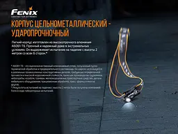 Ліхтар налобний Fenix HM50R V2.0 - мініатюра 18