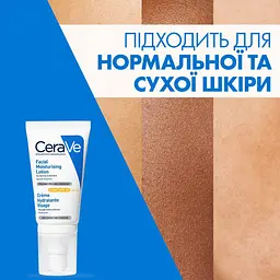 Денний зволожуючий крем CeraVe для нормальної та сухої шкіри обличчя з SPF 30, 52 мл (MB525400) - мініатюра 11